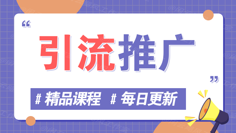 图片-轻创终点站